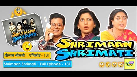 Shrimaan Shrimati Full Episode 131 Youtube