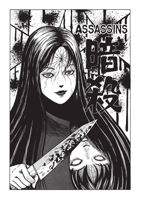 Tomie Assassins Junji Ito Wiki Fandom