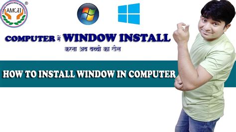 How To Install Window In Computer How To Install Window 10 In