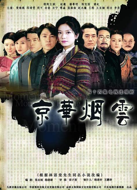 เจ้าเหว่ย เป็นที่รู้จักในนาม vicky หรือ vicki zhao มีผลงานการแสดงเรื่องดัง องค์ หญิงกำมะลอ (my fair princess) ช่วงปลายยุค 90 และ shaolin soccer, lost in hong kong รวมถึงผลงานอื่นๆ อีก. อึ้ง! "เจ้าเหว่ย - หลี่เซิง" หน้าเหมือนกันเป๊ะ