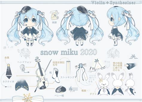 Piaproピアプロイラスト「snow Miku 2020」