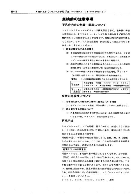 Images Of Emb Page 2 Japaneseclassjp