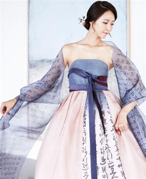 한복 Hanbok Korean Traditional Clothes Dress Modernhanbok 전통 드레스
