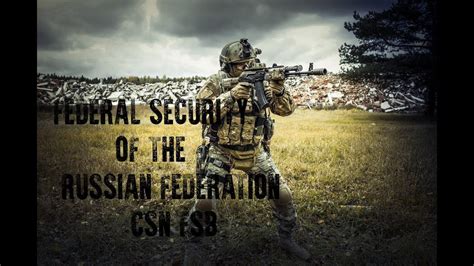 federal security service of the russian federation csn fsb youtube