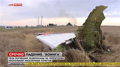 Un Aereo Di Linea Abbattuto In Ucraina Il Post