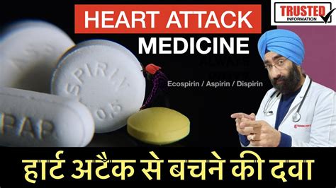 Aspirin Medicine To Prevent Cure Heart Attack And Stroke Blood