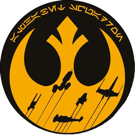 ロイヤリティフリー Star Wars Squadron Logo さくたろう