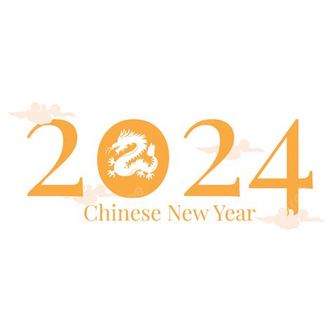 Chinese 2024 Clipart Png Vector Psd And Clipart With Transparent
