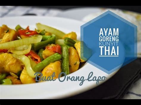 Selain nasi jawa, nasi goreng kampung juga masuk dalam resep nasi goreng sederhana yang enak dan praktis. Tutorial Memasak Resepi Nasi Goreng Thai Kunyit - Santapan ...