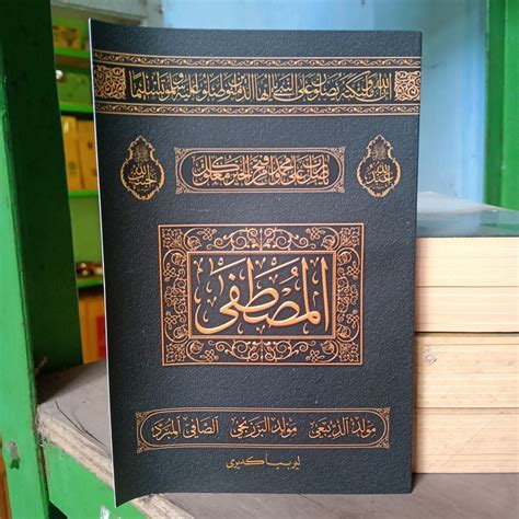 Jual Buku Sholawat Lengkap Al Musthofa Shopee Indonesia