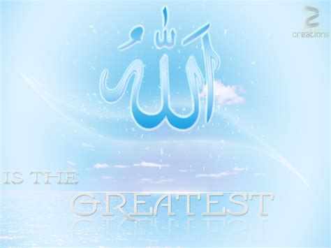 Allah Is The Greatest By Zeecreations On Deviantart