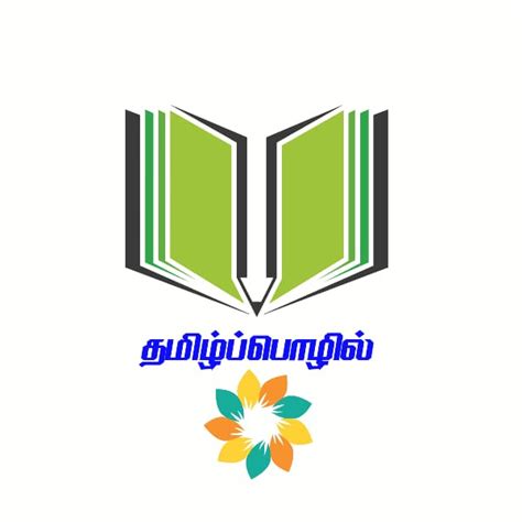 SLOW LEARNERS STUDY MATERIAL SPECIAL GUIDES TH STD TAMIL