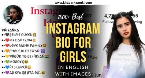 Best 999 Instagram Bio For Girls Instagram Stylish And Attitude Bio