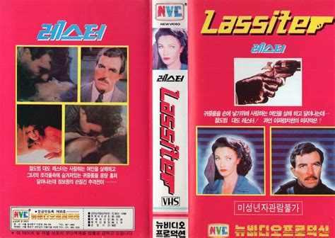 seoul korea vintage vhs cover art for 80s spy heist flick … flickr