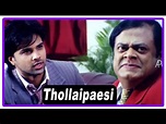 Tholaipesi Tamil Full Movie | Scenes | Vikramaditya receives girl ...