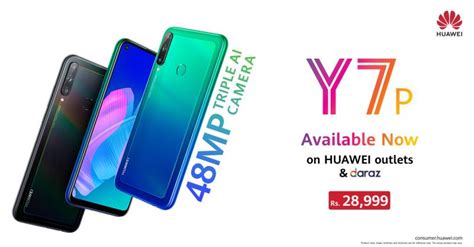 Huawei Y7p With 48mp Triple Ai Camera 4000mah Battery Launched In
