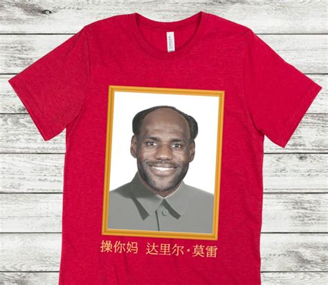 Official Lebron China Mao Zedong T Shirt Shirtsmango Office