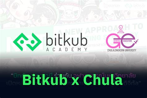 Bitkub Academy ร่วมกับ จุฬาลงกรณ์มหาวิทยาลัย เปิดตัวหลักสูตร Nft