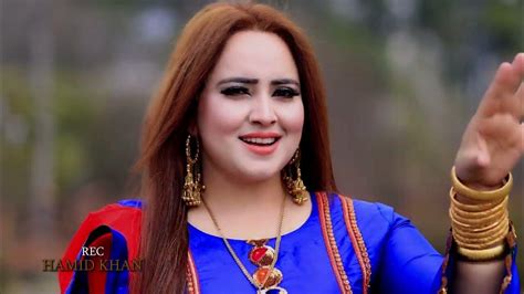 Nadia Gul New Eid T Tappy Da Swat Jananb2022 Youtube