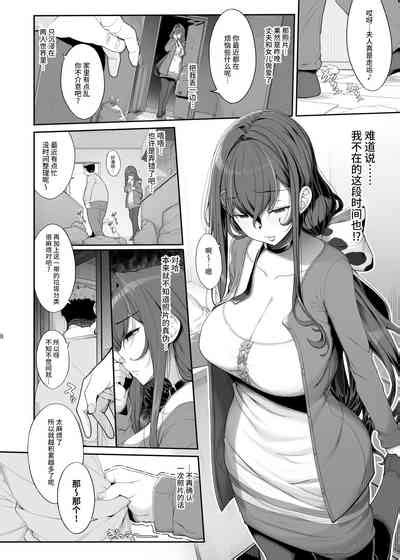 Tanetsuke Oji San To Ntr Hitozuma Sex Nhentai Hentai Doujinshi And Manga