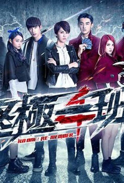 Top 15 taiwanese dramas song: ⓿⓿ 2016 Chinese Idol TV Series - A-K - China TV Drama ...