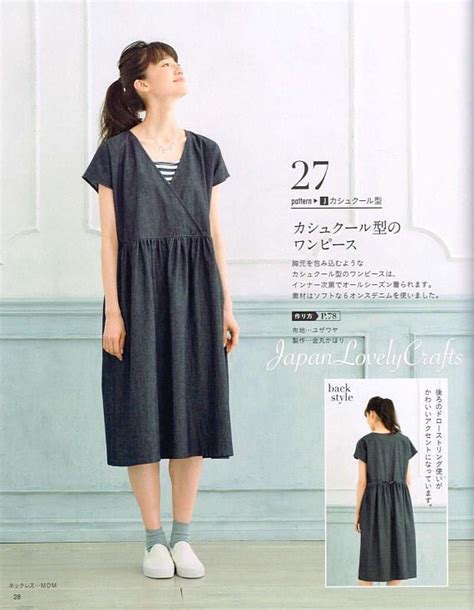 Simple And Comfortable Clothing Japanese Sewing Pattern Book Japanese