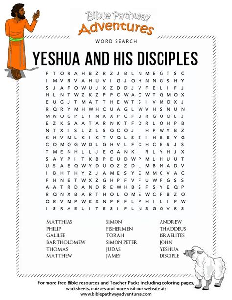 Yeshua And His Disciples Bible Pathway Adventures Bible Word