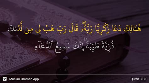 Belajar Kelebihan Surah Sad Ayat 38 Aatifa Murottal Quran