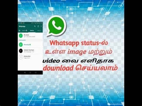 Whatsapp status photos and videos usually disappear within 24 hours. எளிதாக whatsapp status-யை download செய்யலாம்... - YouTube