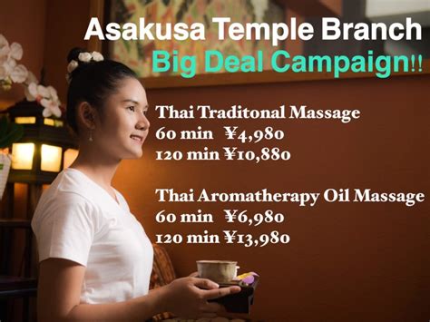 Asakusa Temple Erawan Thai Traditional Massage