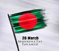 Bangladesh Independence Day History : Bangla and English - Educationbd