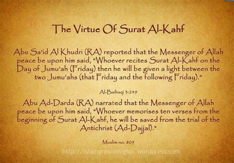 Recite Surah Al Khaf On Fridays Al Kahf Surah Al Kahf Surah Kahf