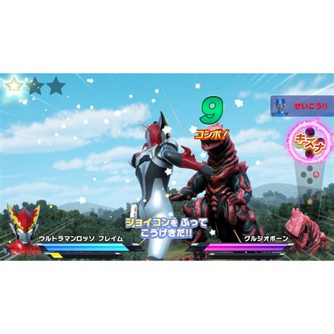 Bandai Namco Games Nari Kids Park Ultraman Rb Nintendo Switch
