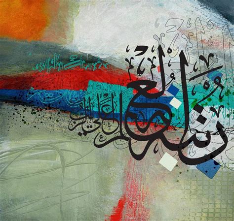 Arabic Motif 12d Painting By Corporate Art Task Force Saatchi Art