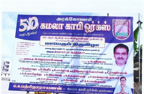 Banner for inviting our guests and relatives | Banner, 50 years ...