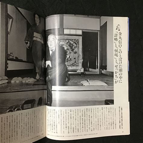 ヤフオク 創刊号『friday フライデー』1984年 講談社 三島