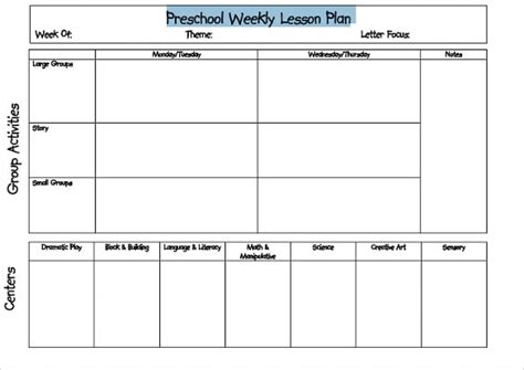 Lesson Plan Template Word Editable Free