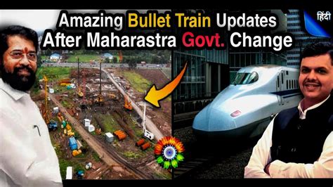 Amazing Bullet Train Updates After Maharastra Govt Change