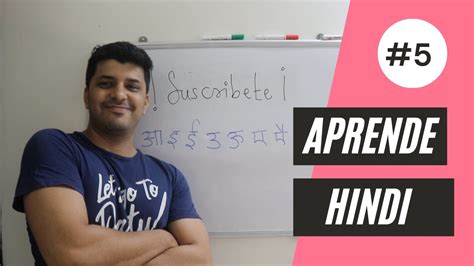 Aprende Hindi Con Chico Indio Muy Fácil Youtube