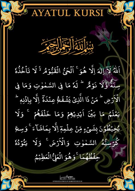 Yuk Simak Surah Maryam Latin Terjemahan AbdulBasit Murottal Quran