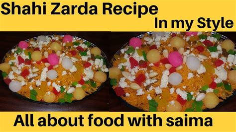 Shahi Zarda Recipeshaddiyon Wala Zaiqatraditional Colorful Zarda By