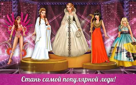Lady Popular Fashion Arena ВКонтакте