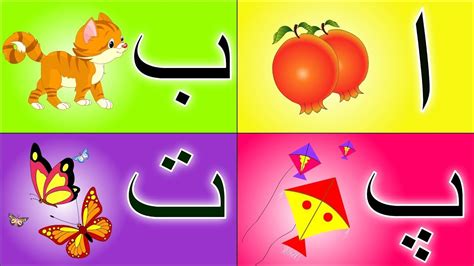 All urdu alphabets are provided in the app. Learn Urdu Alphabets and Words and Many More | اردو حروف ...
