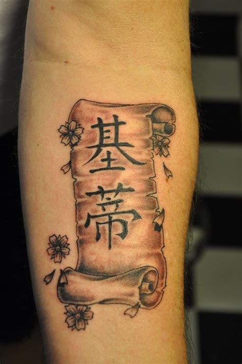 Scroll Tattoos Designs Ideas And Meaning Tattoos For You