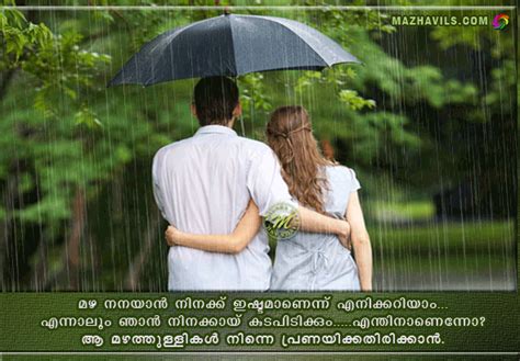 Happy onam wallpapers in malayalam happy onam wallpapers in malayalam, pics, images, pictures, wishes, quotes, clip art, greetings,cards. Heart Touching Love Quotes In Malayalam. QuotesGram