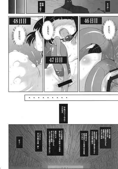 Youjo Monzetsu Tengoku Sou Mon Hen 5 Nhentai Hentai Doujinshi And Manga