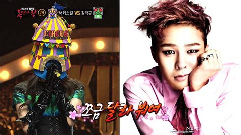 Surely the concept is unique. King of masked singer 복면가왕 - Circus girl individual, GD ...