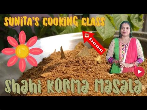 Perfect Korma Masala Homemade Korma Masala Powder परन दलल क