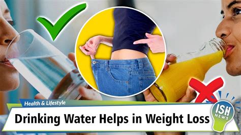 Drinking Water Helps In Weight Loss Youtube
