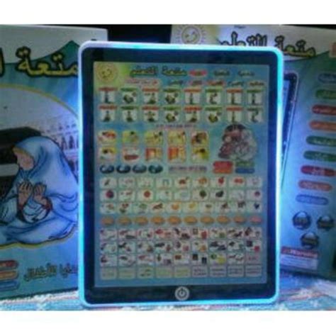 Jual Mainan Edukasi Playpad Anak Muslim Ipad Sholat Led 3 Bahasa Di